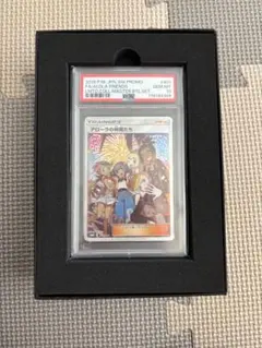 ユ*ジ様 アローラの仲間たち401/SM-P psa10のサムネイル