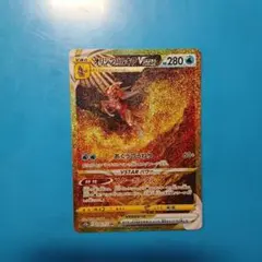 オリジンパルキアVSTAR UR S12a VSTARユニバース 259/172