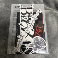 三代目JSB BLAZE 特典 未開封