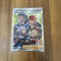 たか様 リクエスト 2点 まとめ商品