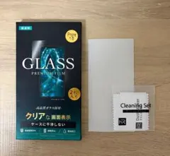 iPhone 15用 ガラスフィルム 1枚