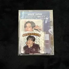 RIIZE fc特典 ウォンビン