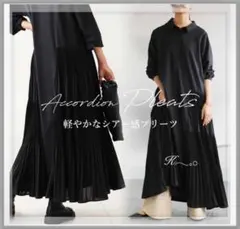アミカ AMICA】クローバー クチュール ロング スカート ブラック ゴム