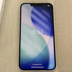 iphone13 スターライト（ホワイト）　中古美品