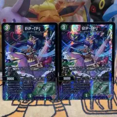 デュエマ　PP-P 3枚セット　パンドラプリンセスプリン