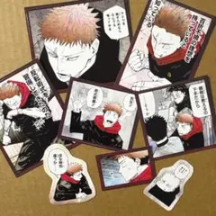 最強ジャンプ付録 呪術廻戦展 フレークシール 虎杖悠仁 脹相 モバイルステッカー