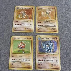エビワラー 、サワムラー、カイリキー、カブトプス、プテラ第1弾拡張