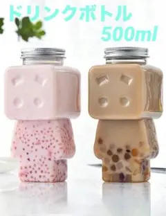 ドリンクボトル　１個　マイクラ　水筒　ドレッシングボトル　パーティ　クリスマス