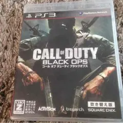 PS3ソフト コールオブデューティー ブラックオプス吹き替え版