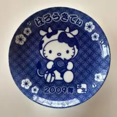 Item thumbnail for item 0a8d3c0b-a688-4ecb-8140-fe89b1b6661c