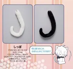 まふまふ ミュージシャン