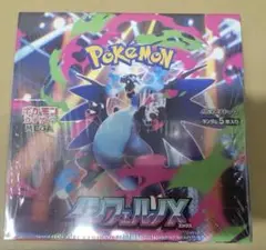 ポケモンカードゲーム インフェルノX 1BOX シュリンク付き