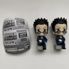 HUNTER×HUNTER すわらせ隊 レオリオ 2個セット