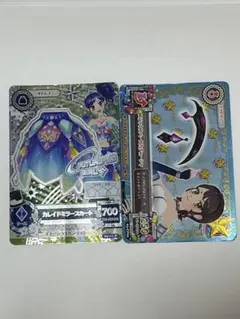 アイカツプレミアムカード　カレイドミラースカート