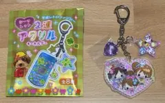 2025年最新】平成レトロキーホルダーの人気アイテム - メルカリ