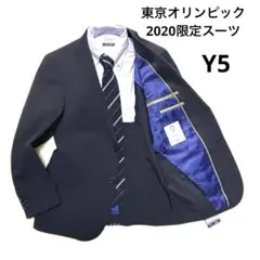 ♡極美品♡アオキ 東京オリンピック2020 公式スーツ Y5 エンブレムのサムネイル