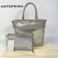【付属品付】ANTEPRIMA アンテプリマ イントレッチオ　スモール　シルバー