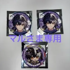 AMPTAK×COLORS まぜ太くん ランダム缶バッジ