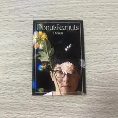 2025年最新】ドーナツ・ピーナツの人気アイテム - メルカリ