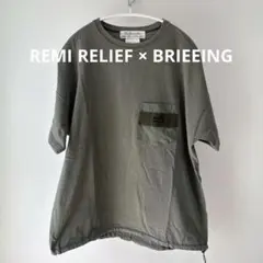 REMI RELIEF × BRIEEING Tシャツのサムネイル