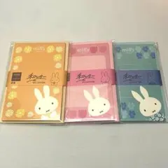 【値下不可】ミッフィー×美濃和紙 和レター3色セット