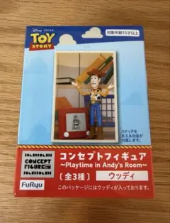 トイ・ストーリー コンセプトフィギュア ウッディ