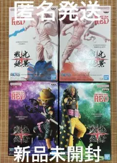 ワンピース　フィギュア　戦光絶景　ルフィ　シャンクス　ウソップ　ヤソップ　セット