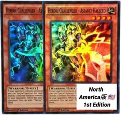 遊戯王：H C− Assault Halberd：1st x2