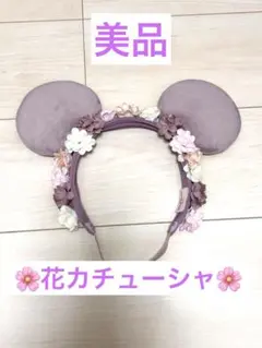 【早い者勝ち！】ミニーちゃん　花カチューシャ　パープル