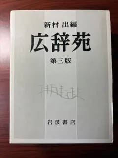 Item thumbnail for item 27f03291-4de6-4413-9785-2d8cea8e8928