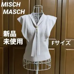 新品♡半袖ニット♡アプワイザーリッシェ.レッセパッセ.キスミス.アナイ.エポカのサムネイル