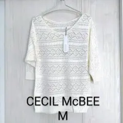 新品タグ付き セシルマクビー 白 レース編み ニット 七分丈 M インナー付き
