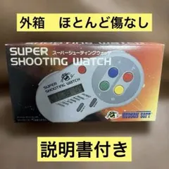 2026年最新】スーパーシューティングウォッチの人気アイテム - メルカリ