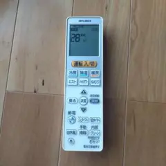 三菱　エアコン　VS144 中古リモコン　MITSUBISHIのサムネイル