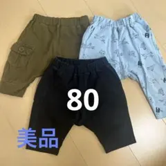 guサマナルパンツ80