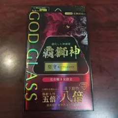 iPhone 17/16 Pro用 ガラスフィルム 「GOD GLASS 覇獅神