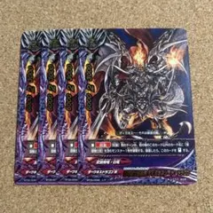 2026年最新】煉獄騎士団 ディミオスソード・ドラゴンの人気アイテム