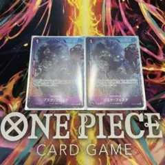 ST05-014 C ブエナ•フェスタ 2枚セット