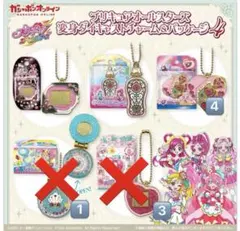 プリキュアオールスターズ 変身ダイキャストチャーム4 ガチャガチャ