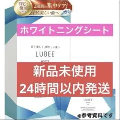 pure nature 【白く美しく、輝かしい歯へ】ルビーホワイト クリアシート