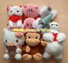 ぬいぐるみ　まとめ売り　7個　紙タグ有り