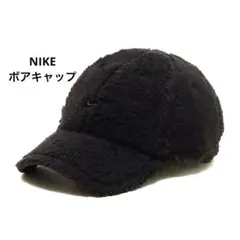NIKE ボアキャップ もこもこ レディース ロゴ入り黒 秋・冬