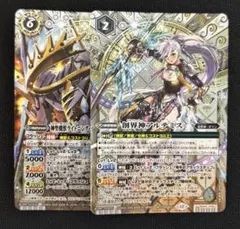 2026年最新】創界神アルテミスの人気アイテム - メルカリ