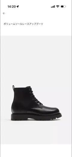 ZARA ボリュームレースアップブーツ　42 ZARA ボリュームレースアップブーツ 42 - メルカリ