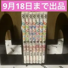 【最終値下げ】ひなこのーと 1-7巻　全巻セット