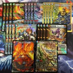 2026年最新】デュエルマスターズ引退品の人気アイテム - メルカリ