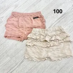 【美品】プティマイン　ショートパンツ2枚