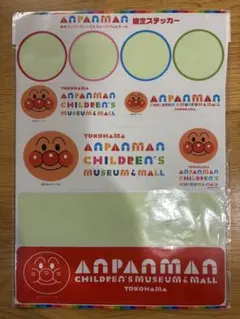 アンパンマンこどもミュージアム限定ステッカー