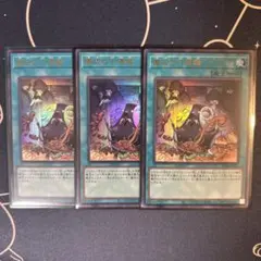 2026年最新】儀式の下準備の人気アイテム - メルカリ