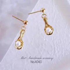 No.4040　❤︎スプーンに乗ってるような小さめパール　ピアス/イヤリング